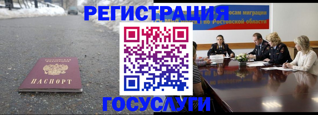 прописка ребенка в Навашино