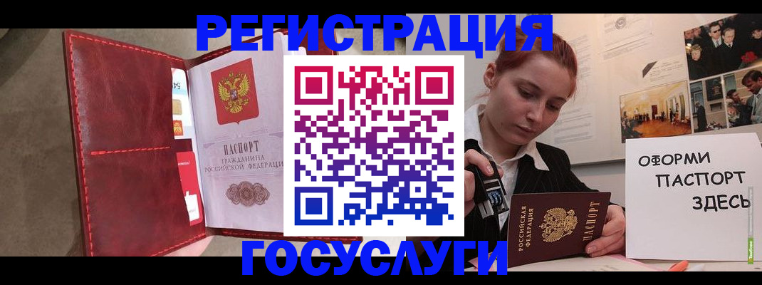 прописка в Навашино